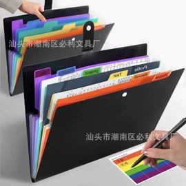 文件夹;文件包;文件袋