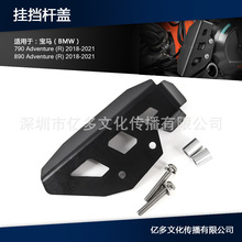 �m��KTM 890 Adventure R 790 ADV RĦ��܇�X݆�U���o�w������o