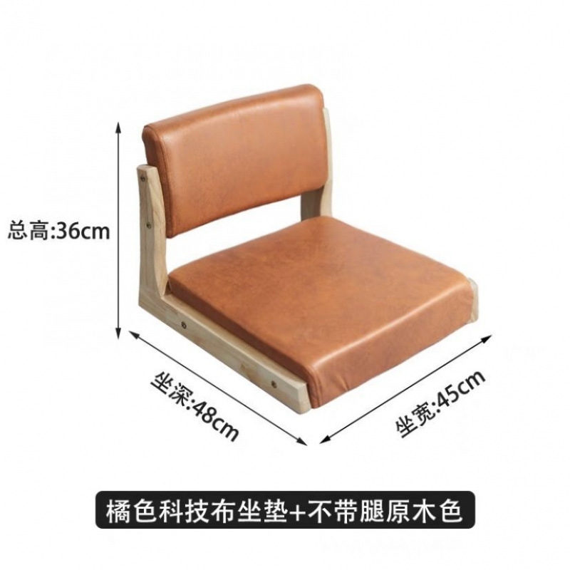 Cama silla confortable, asiento tatami, taburetes de respaldo japonés, silla sin piernas para cama de madera sólida y ventana flotante.
