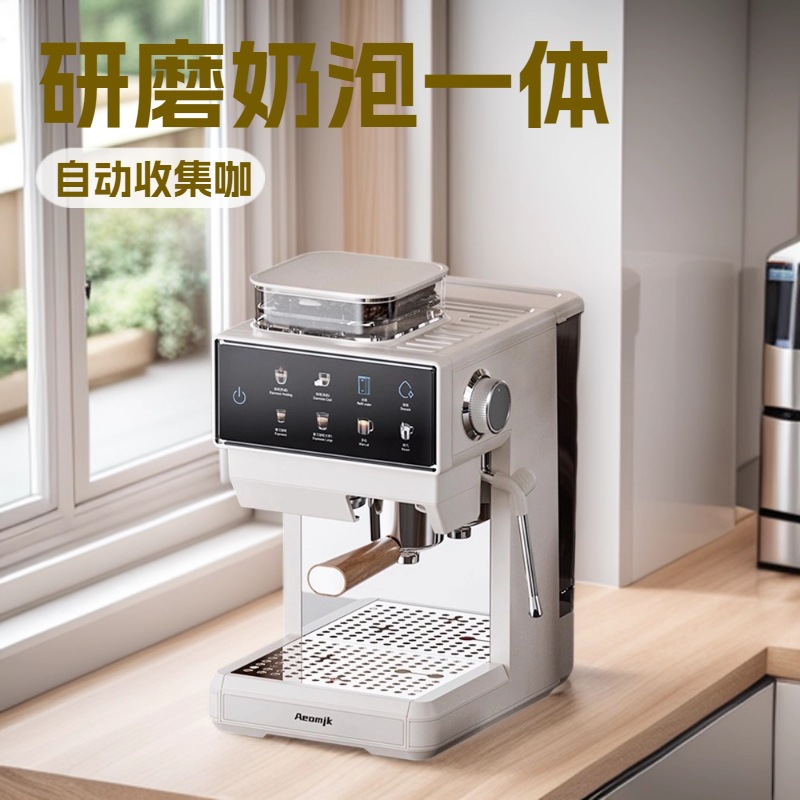 Semi-Automatic Espresso Machine for Home Use, Italian Style, Hot and Cold Dual Extraction, Temperature Control, Grinder, All-In-One Commercial Coffee Machine
