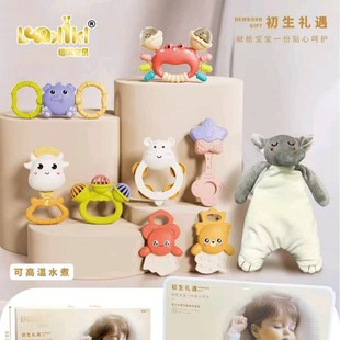 Boqi Baby 1002 Birth Gift Can Be Boiled in High Temperature Water. the Cute Rattle Gift Box Helps the Baby Develop the Rattle