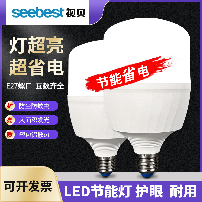 Iluminación de lámpara de ahorro de energía visual de la lámpara de tornillo superbrillante helicoidal e27 bulbo de fábrica impermeable de alta potencia