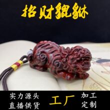 ��̴�����ְѼ�ľ�|�[��̴ľ���J�S�����湤ˇƷ�YƷ��������