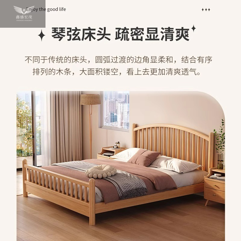 Cama Windsor moderna y simple nueva cama nórdica china de madera maciza doble cama matrimonial individual dormitorio principal dormitorio residencial cama de madera maciza