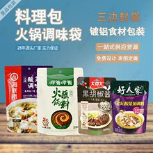 �{�ϰ��b�����ʳ�İ��b�~���r�����߅����Ӵ���ƽ����X��մ�