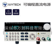 IVYTECHS̩IV1081B/1082B/1083B/1084BֱԴ