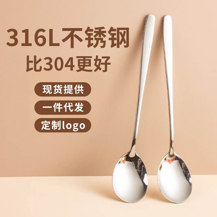 316ステンレススプーン韓国式スプーン高颜値食器家庭用食事スプーン厚い攪拌デザートコーヒースプーン|undefined