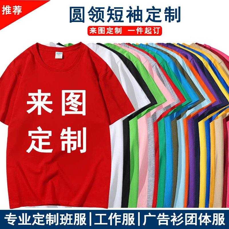 Расчесанный хлопок с коротким рукавом с логотипом с фиксированными рекламными рубашками