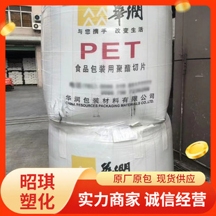 PET�����A��CR-8863͸�� ʳƷ�� ���� ���b�VȪˮƿ������Ƭ���z