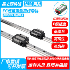 国産シャンイン交換用リニアガイドブレースライドレール EGH EGW1520 25 30 35 45SA/CA/CC