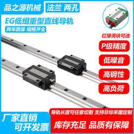 国产上银互换直线导轨滑块滑轨EGH EGW1520 25 30 35 45SA/CA/CC
