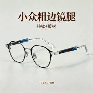 山本同款港风复古设计师款粗腿板材个性眼镜框日系手作风格近视镜
