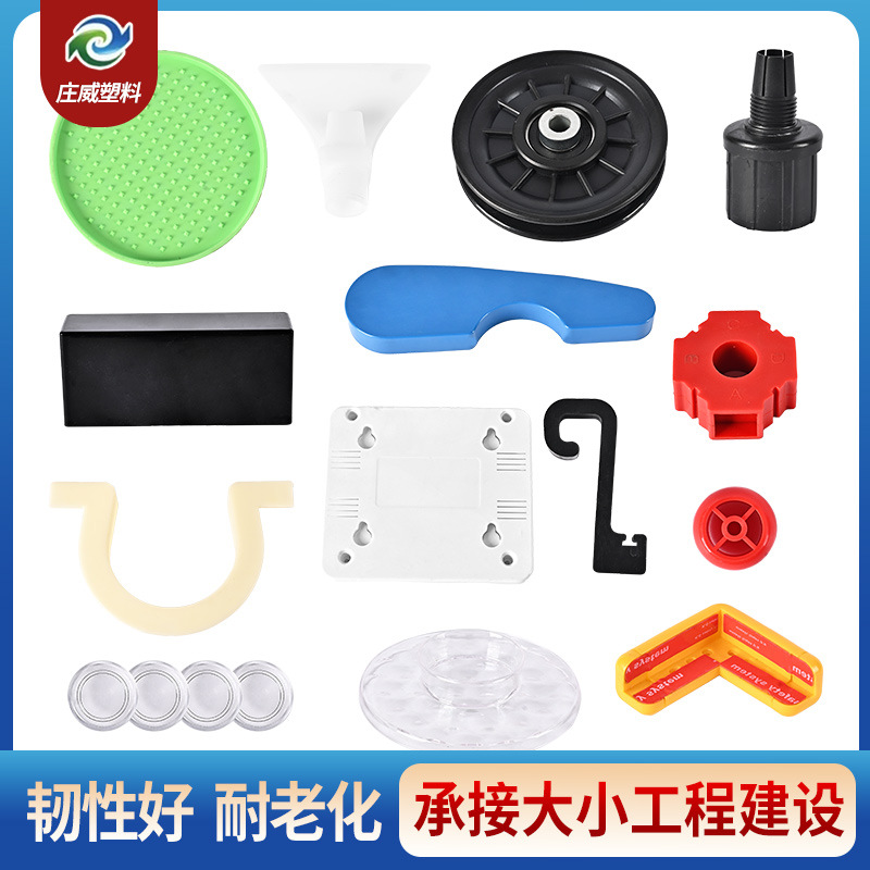注塑加工塑料件 ABS外壳  耐磨尼龙件 注塑加工异型件