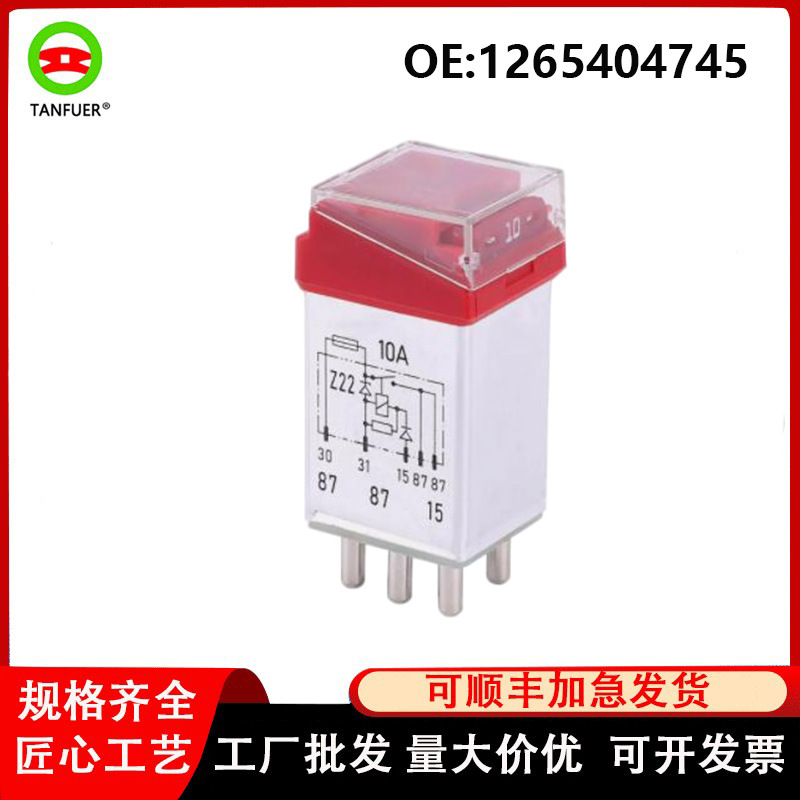 Factory Direct Sales and In-Stock Supply of Auto Parts Suitable for Bmw Overload Protection Relay 2015400845