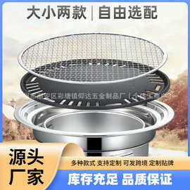 烧烤炉户外庭院烤炉炭便携款烧烤围炉煮茶的炉子全套家用商用