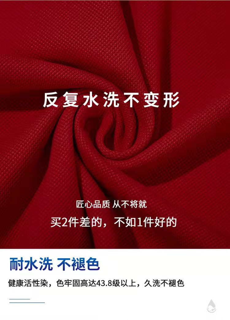 微信图片_20220309223725