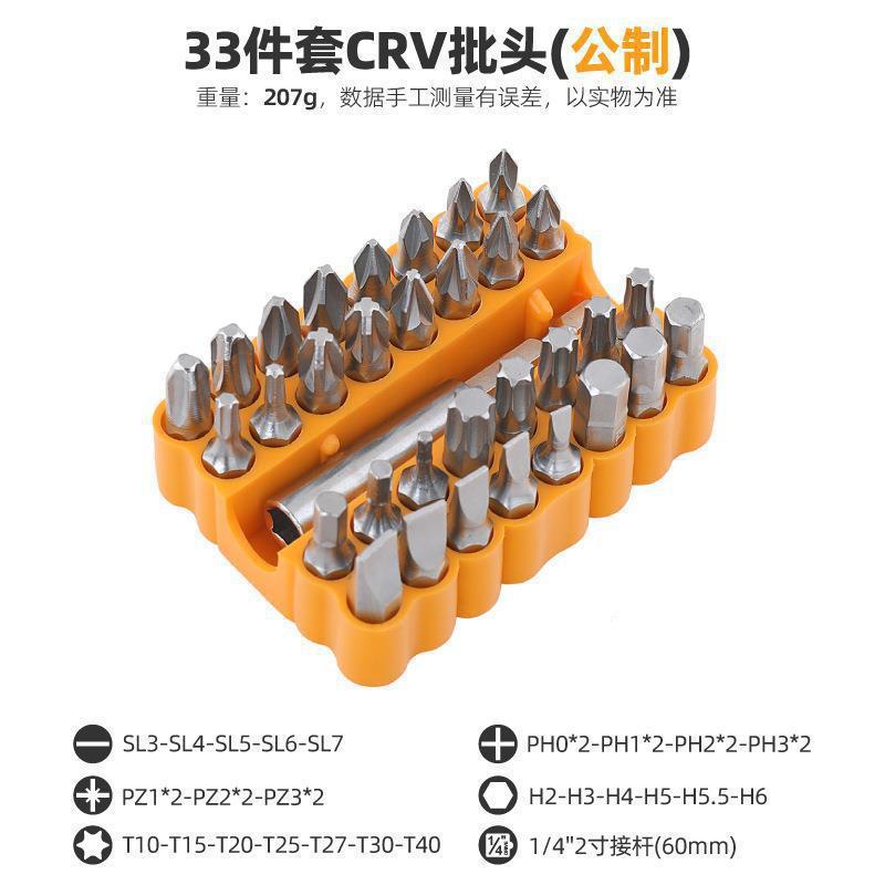ミニラチェットレンチ、小型フライングソケット、正逆クイックドライバービットハンドル、多機能双頭双方向クイックプレート|undefined