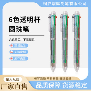 6ɫ��ɫ���ӈA��P ���ϰ����͹P���l�YƷ�P �k���P�W���ľ����l