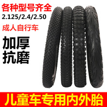 ����܇݆̥12/14/16/18/20X2.125�烺ͯ܇��̥ƽ��܇��̥���l