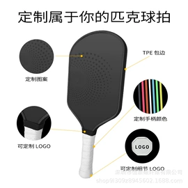 匹克球拍;其他球类用品;建筑用碳纤维