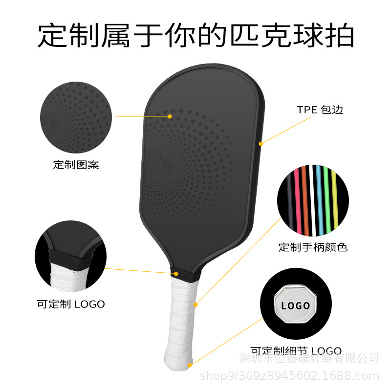 Textured Matte Play Pickleball Paddle T700 Carbon Fiber Pickleball Paddle Source Factory