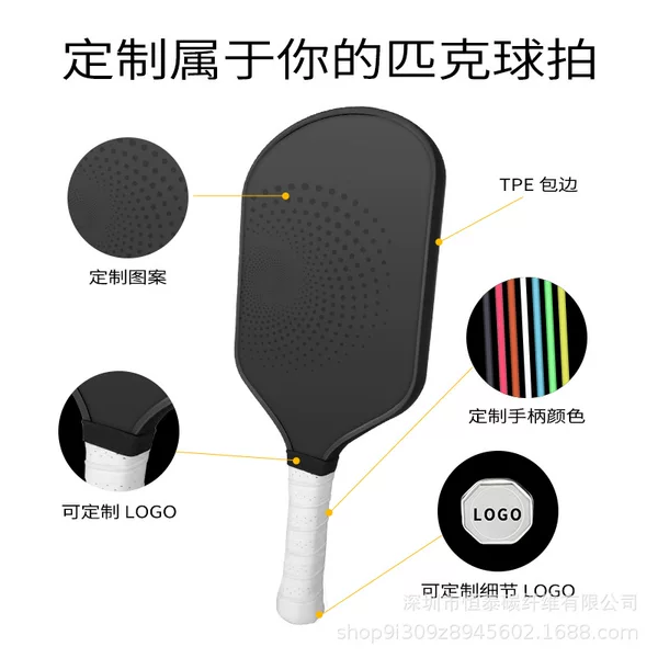 Textured Matte Play Pickleball Paddle T700 Carbon Fiber Pickleball Paddle Source Factory