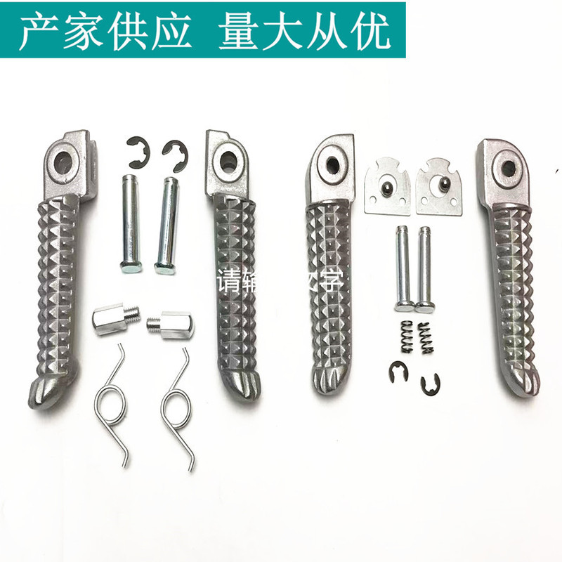 Suitable for Yamaha R1 R6 Mt09 Mt07 Xj6 Fz1 Fz6 Fz8 Mt10 Front and Rear Pedals Suitable for Yamaha R1 R6 Mt09 Mt07 Xj6 Fz1 Fz6 Fz8 Mt10 Front and Rear Pedals