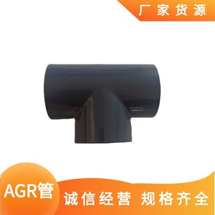 �½�AGR�o��ˮ�ܼ�agr���^agrֱ�ӽoˮ��ϩ�Ṳ�۾�����ϩ�ܲ���