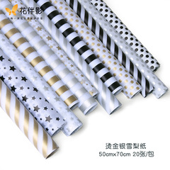 Floral Gift Packaging with Silver and Gold Patterned Snow Pear Paper Flowers, Polka Dot Lining, Fresh Flowers, Five-Pointed Star Stripes, English