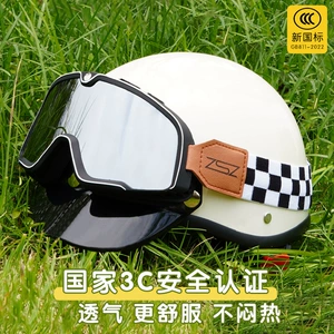 Retro Helmet Electric Vehicle Summer Lightweight Breathable Half Helmet