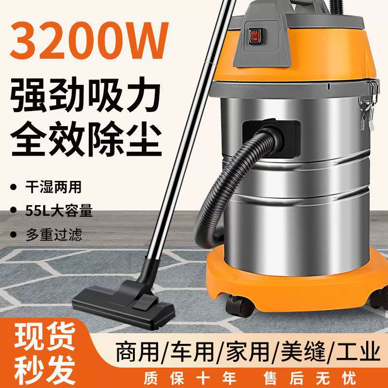 Мощный пылесос с высокой мощностью всасывания для влажной и сухой уборки для автомобиля и дома, двойного назначения, украшение гостиниц, мойка автомобилей в помещении, промышленность и коммерция.