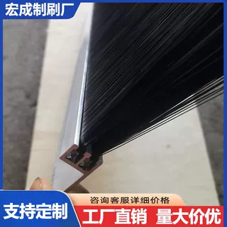 双排铝合金条刷防尘毛刷机床挡水条刷机柜防尘毛刷门底密封毛刷条