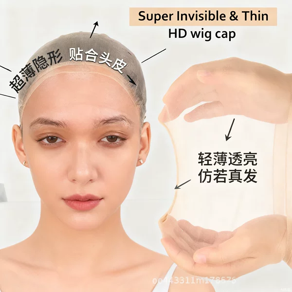 Wholesale Wig Nets, Breathable Lace Headgear, Hdwigcap Lace Transparent Headgear with Insert Comb That Doesn'T Squeeze the Head