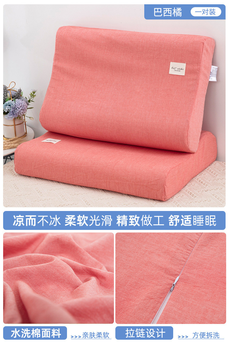 Un par de fundas de almohada de látex de algodón 40x60 funda de almohada con memoria de algodón 30x50 funda interior de núcleo de almohada para niños individuales