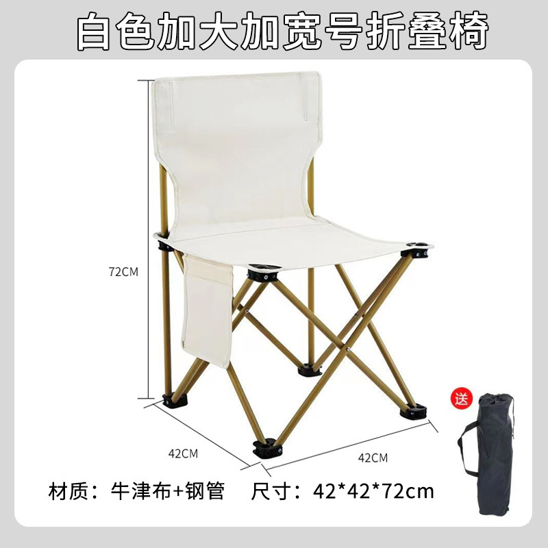 Silla plegable silla de pesca portátil al aire libre tren pequeño caballo taburete silla de camping silla plegable silla de camping