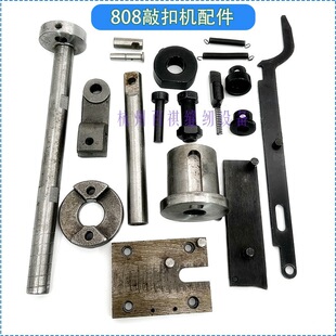 ��׿�808��ۙC��� �ÿۙC�ĺϿ�����ģ�� ���K�����B�U���U��