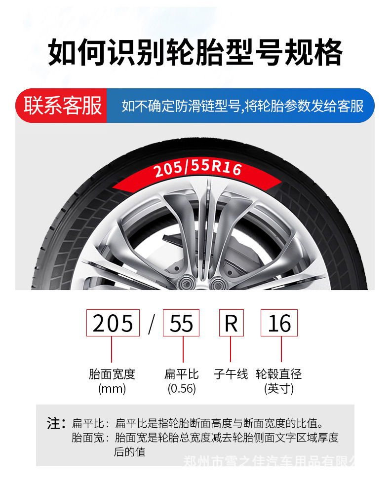 Factory Direct Sales car tire emergency general-purpose rubber beef tendon snow anti-skid chain chain one-piece delivery