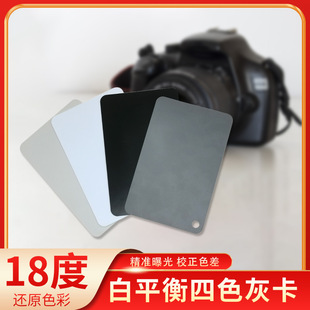 18�Ȼҿ���ƽ����ɫ��׼Уɫ�����Ccmyk��ɫ���Ӱ�zӰrgbɫ