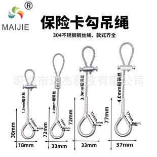 1.5-4mm Audio Hanging Rope Locator Buckle Adjustable Clip Hanging Rope Wire Rope Anti-falling Safety Rope
