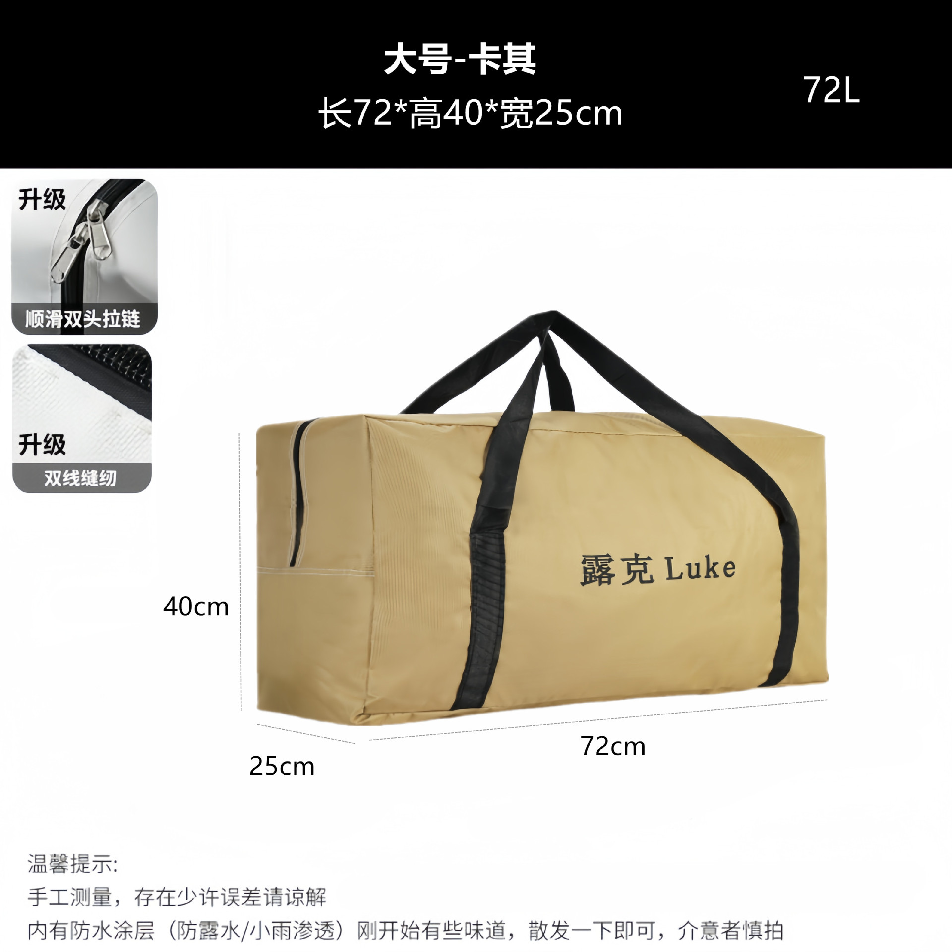 대형 카키/룩 옥스포드 천 수납 가방