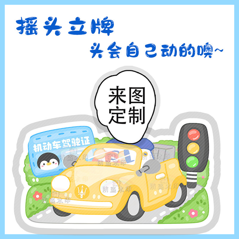 畑を耕しましょう。十人の勤天李昊電動首を横に振ってテーブルを振って振って音を震わせます。|undefined