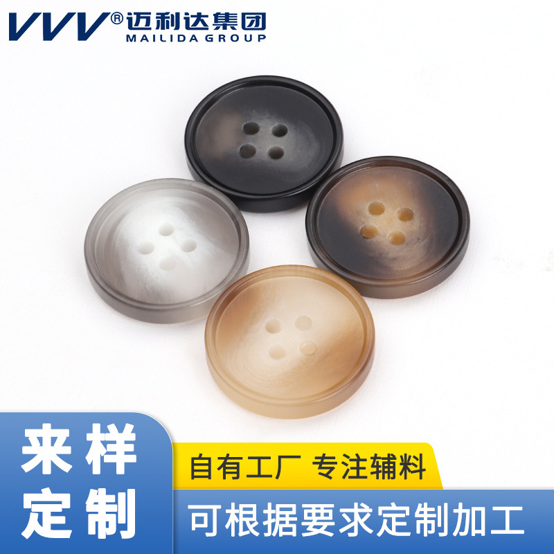 Thin-Edged Resin Patterned Buttons for Woolen Coats, Trench Coats, Small Suits, Vests, Trousers, and Suits M4235