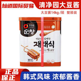 韩国进口清净园淳昌大豆酱黄豆酱商用蘸酱韩式料理大酱汤酱14.5kg