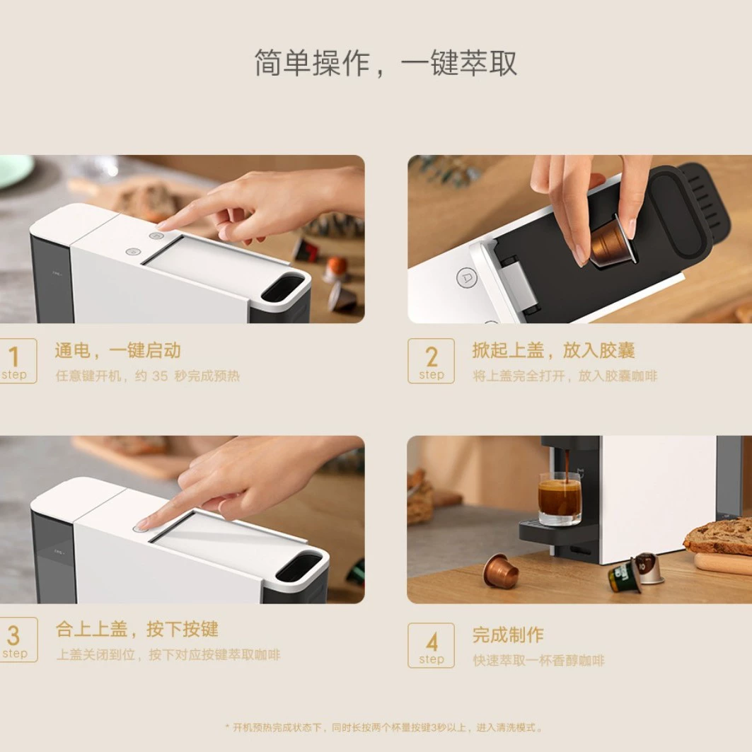 Xiaomi Capsule, ручная электрическая кофемашина, автоматическое приготовление кофе