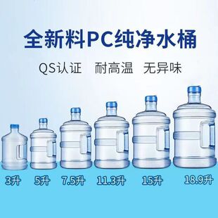 PC�Ӻ��ˮ�CͰQS�J�C����ʳƷ���VȪˮͰ����ʽ����ˮͰ����ˮͰ