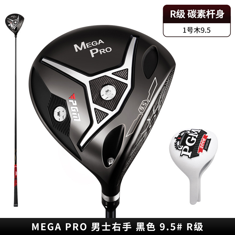 Thanh Carbon MG036-R 9.5
