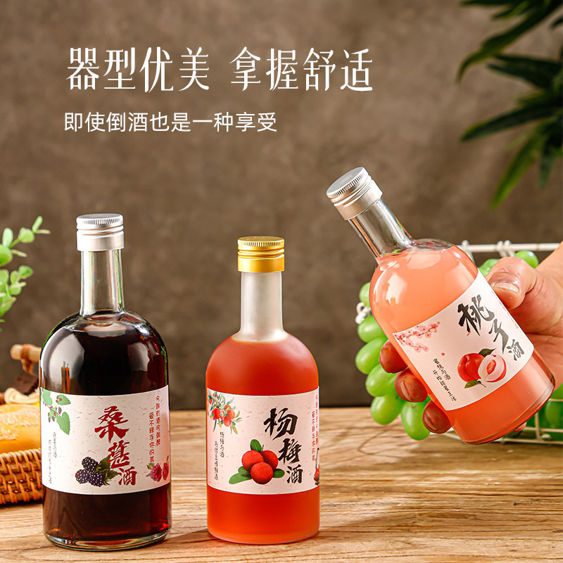 供应蒙砂透明玻璃酒瓶梅见果酒瓶青梅杨梅酒瓶自酿果酒瓶分装瓶|undefined