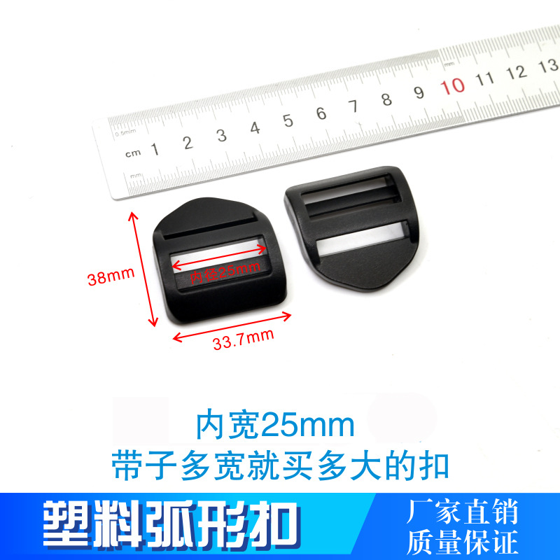 Botón de plástico de doble inserción en stock accesorios de ropa botón de botón bolsas de montaña accesorios de conexión botón de seguridad