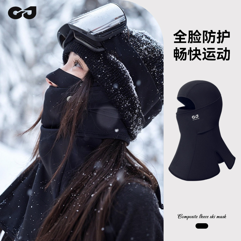 New Ski Face Mask for Men and Women, Winter Outdoor Cycling Hood, Windproof, Cold-Proof, Warm and Quick-Drying Ski Mask