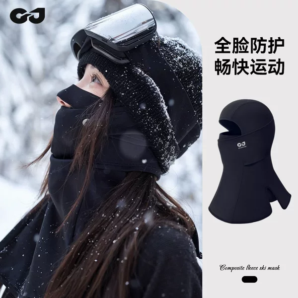 New Ski Face Mask for Men and Women, Winter Outdoor Cycling Hood, Windproof, Cold-Proof, Warm and Quick-Drying Ski Mask
